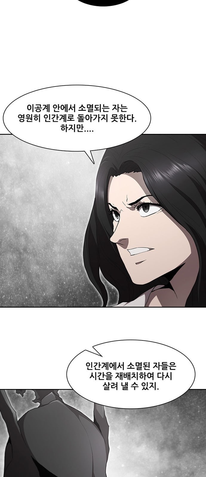 Black Angel Ch.69 p32