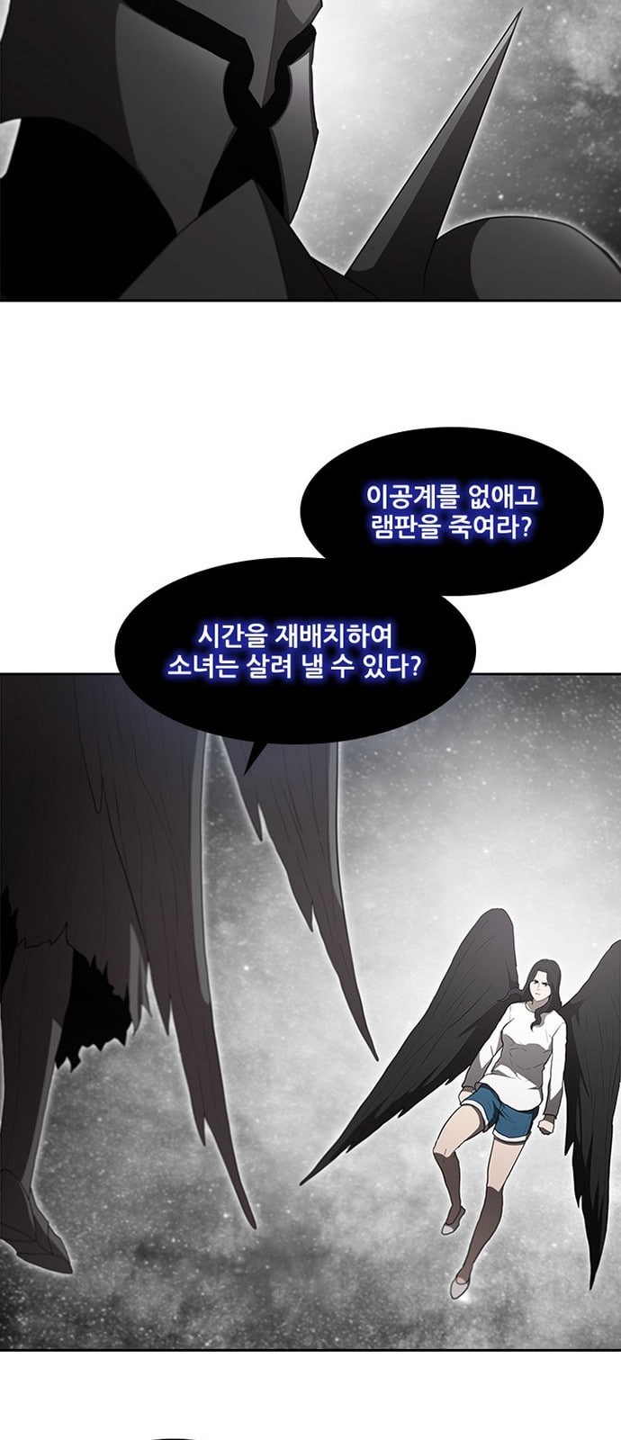 Black Angel Ch.69 p33
