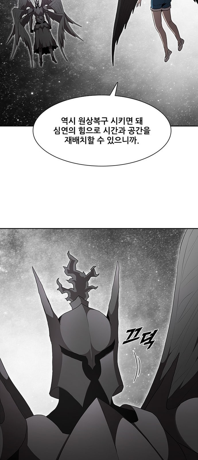 Black Angel Ch.69 p35