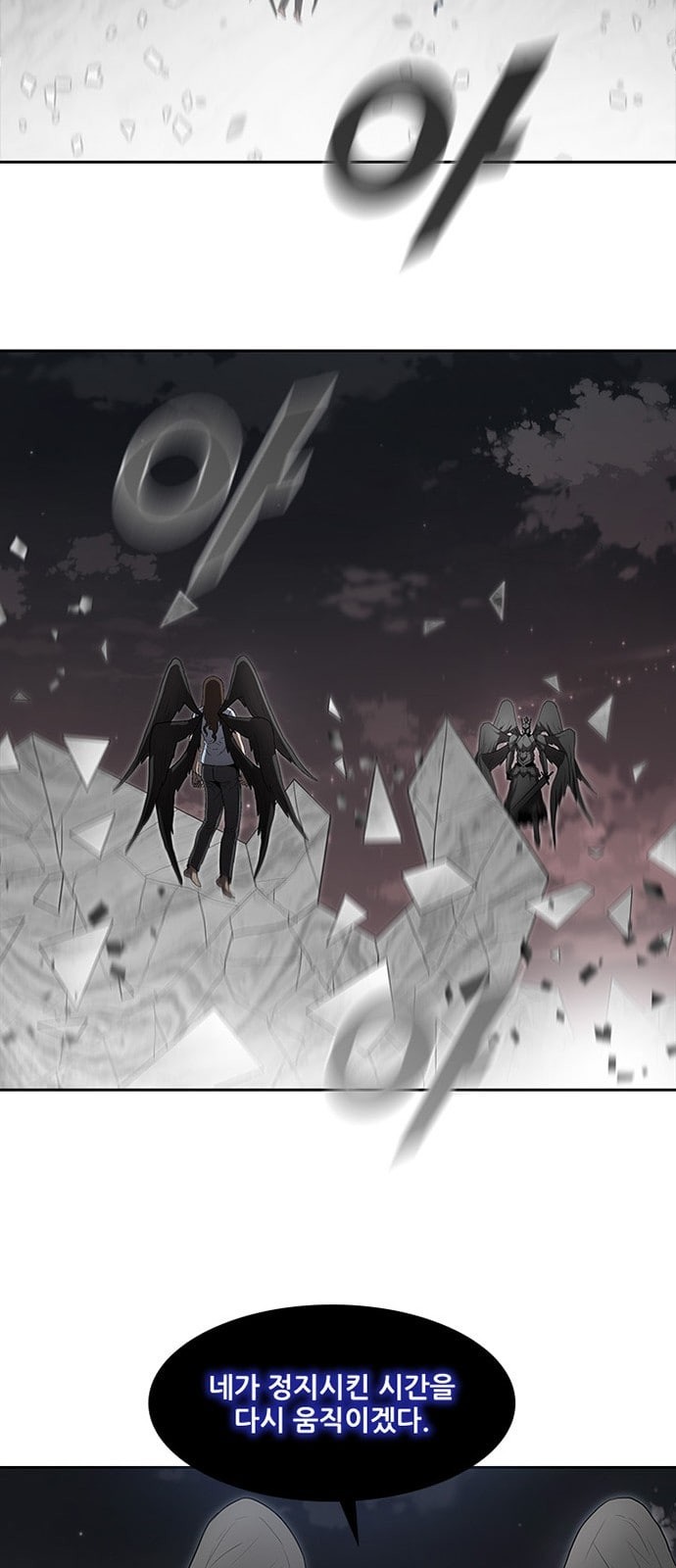 Black Angel Ch.69 p40