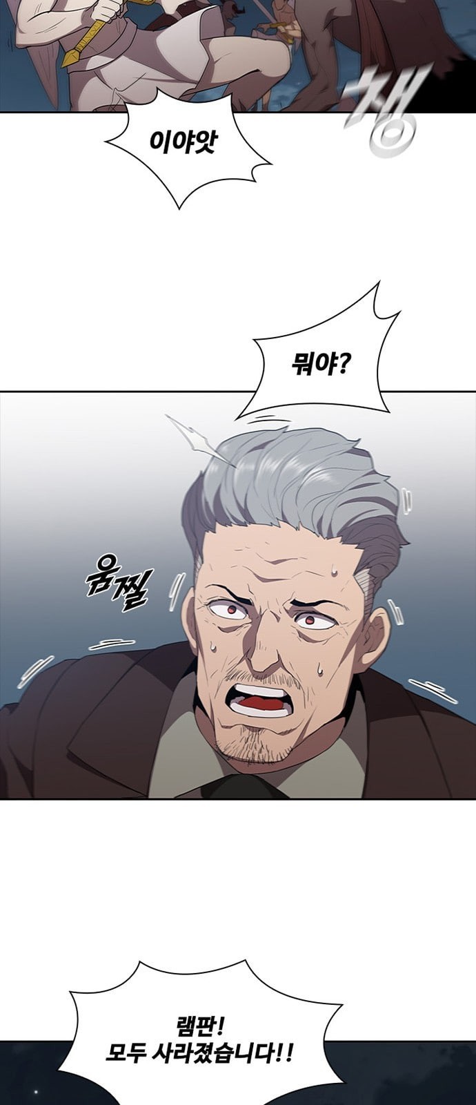 Black Angel Ch.69 p43