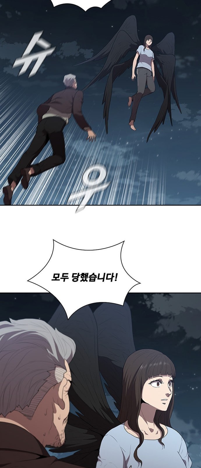 Black Angel Ch.69 p44