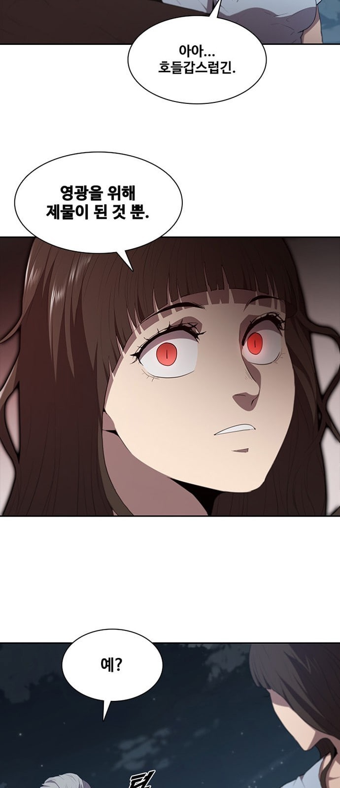 Black Angel Ch.69 p45