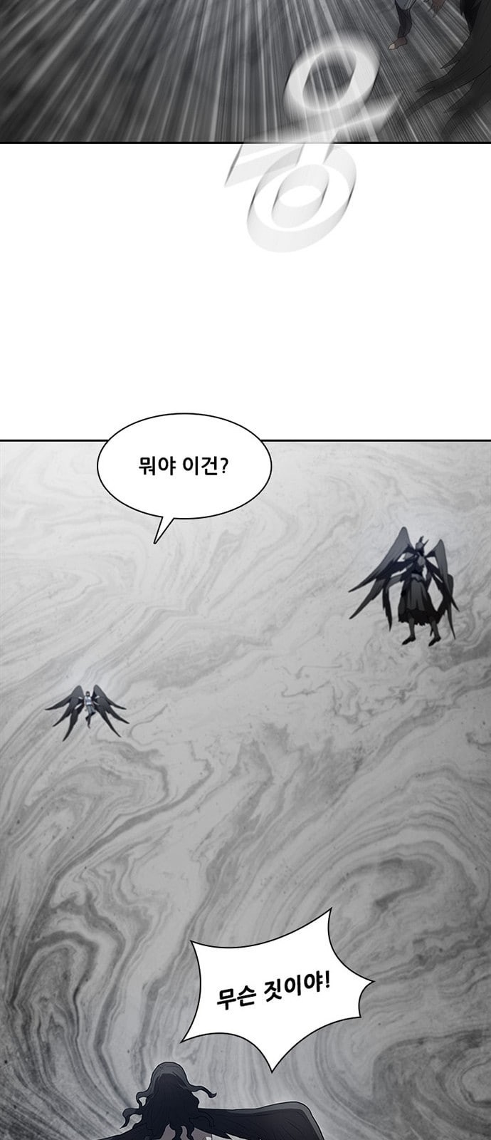 Black Angel Ch.69 p6