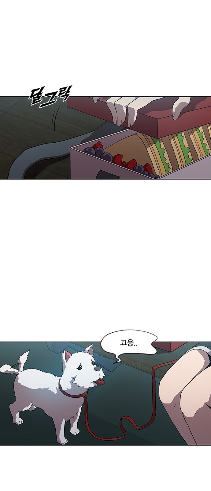 Black Angel Ch.7 p11
