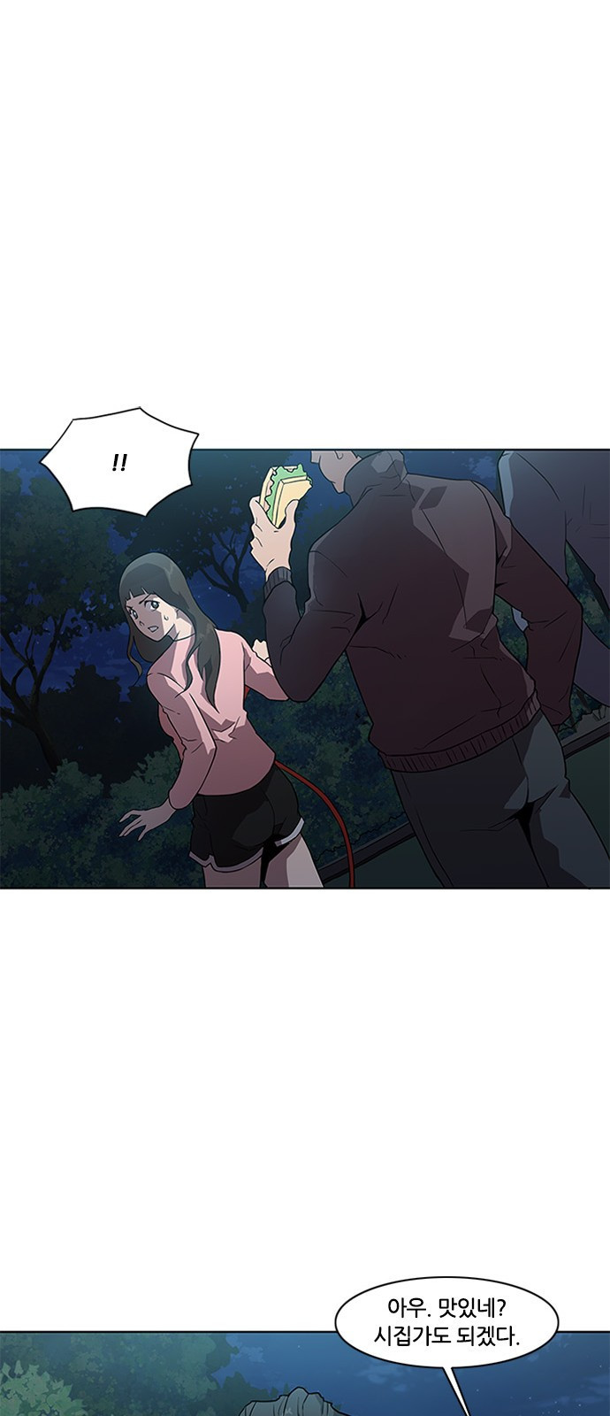 Black Angel Ch.7 p13