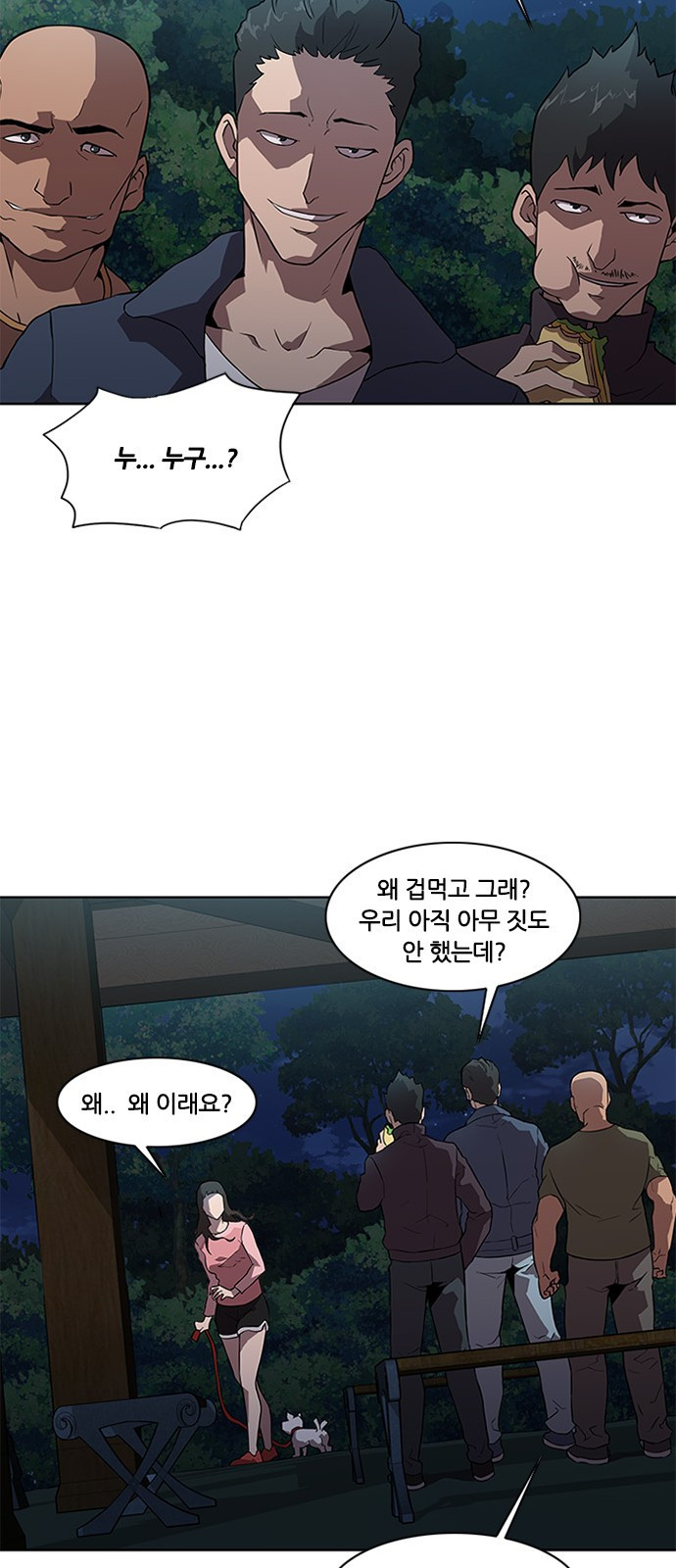 Black Angel Ch.7 p14
