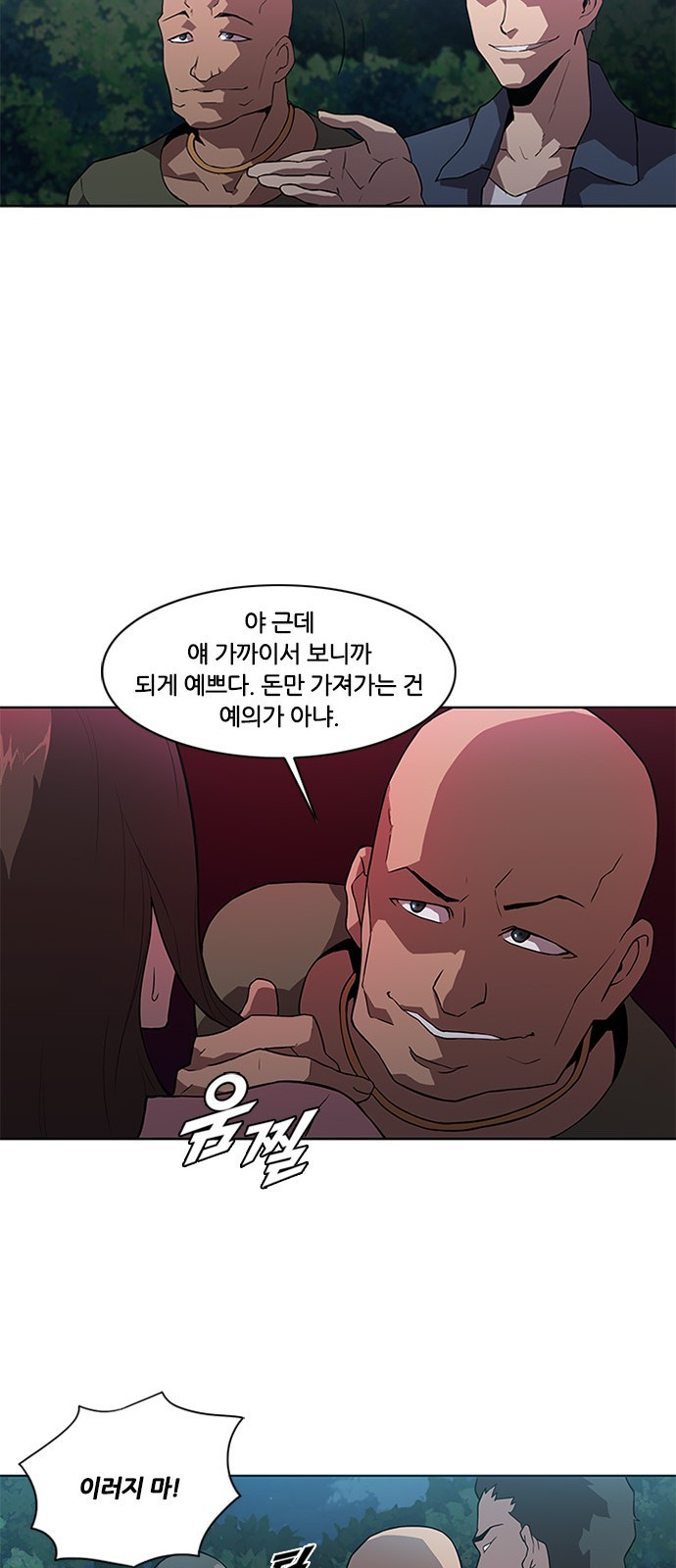 Black Angel Ch.7 p16