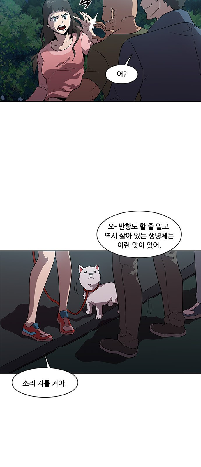 Black Angel Ch.7 p17