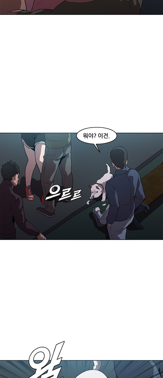 Black Angel Ch.7 p19