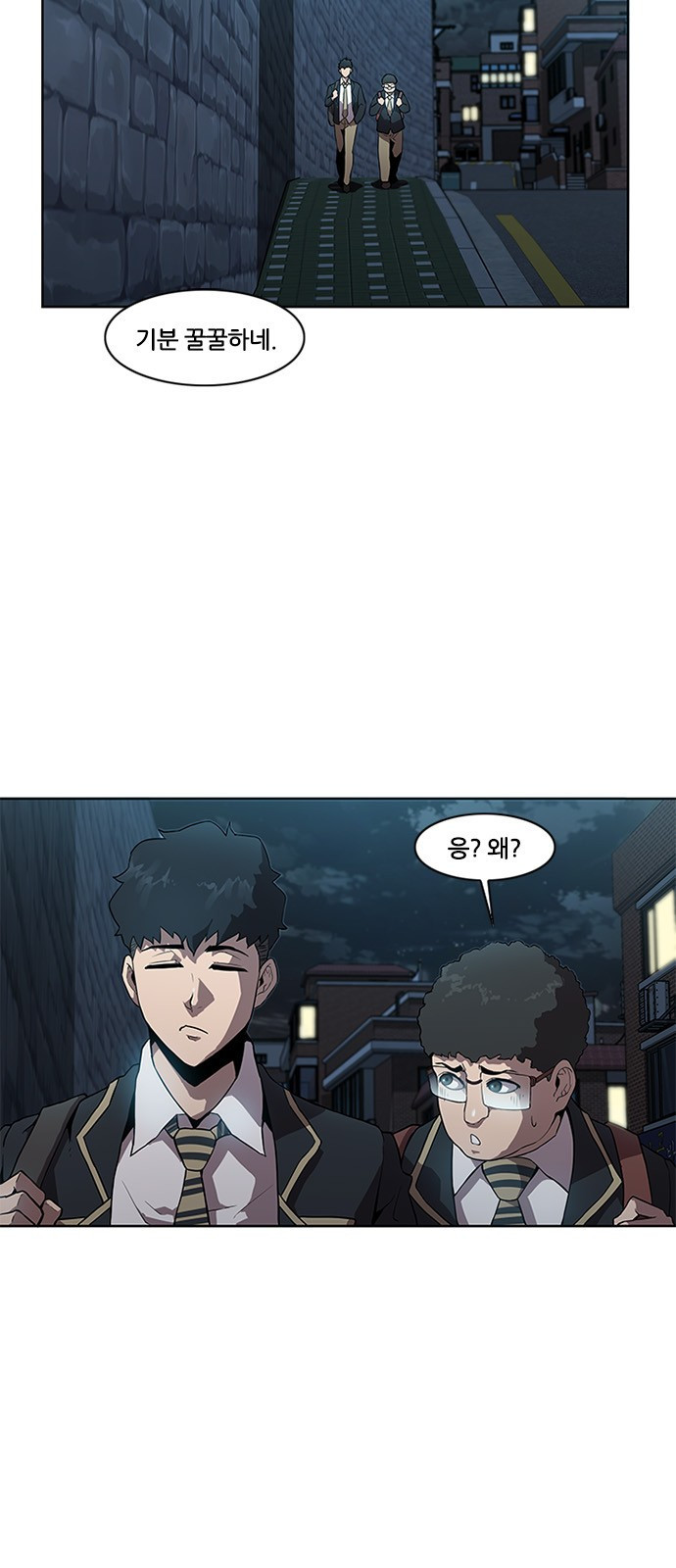 Black Angel Ch.7 p2