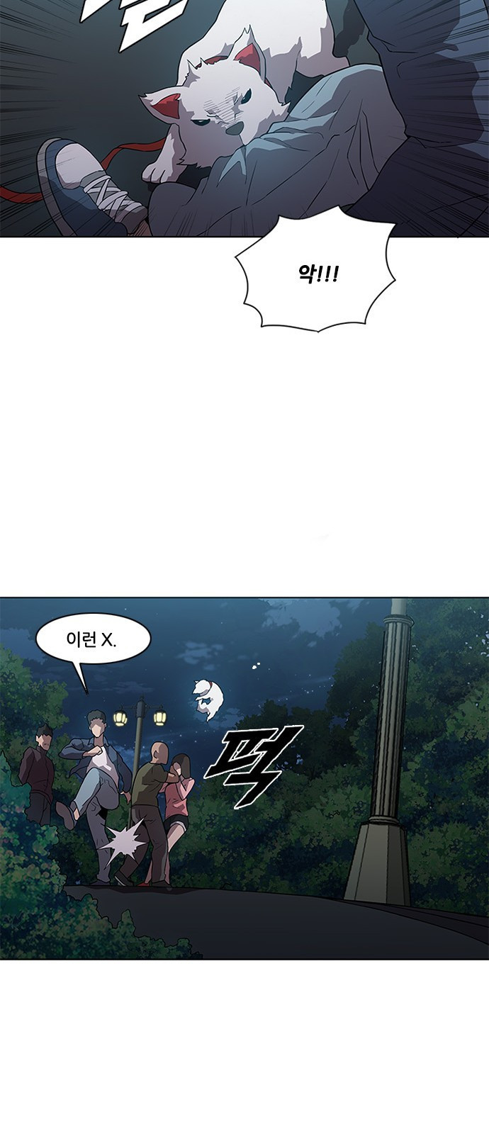 Black Angel Ch.7 p20