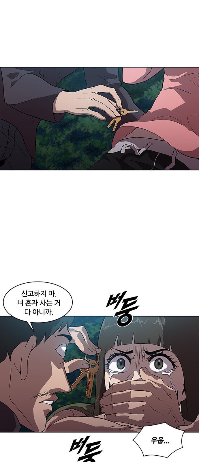 Black Angel Ch.7 p24