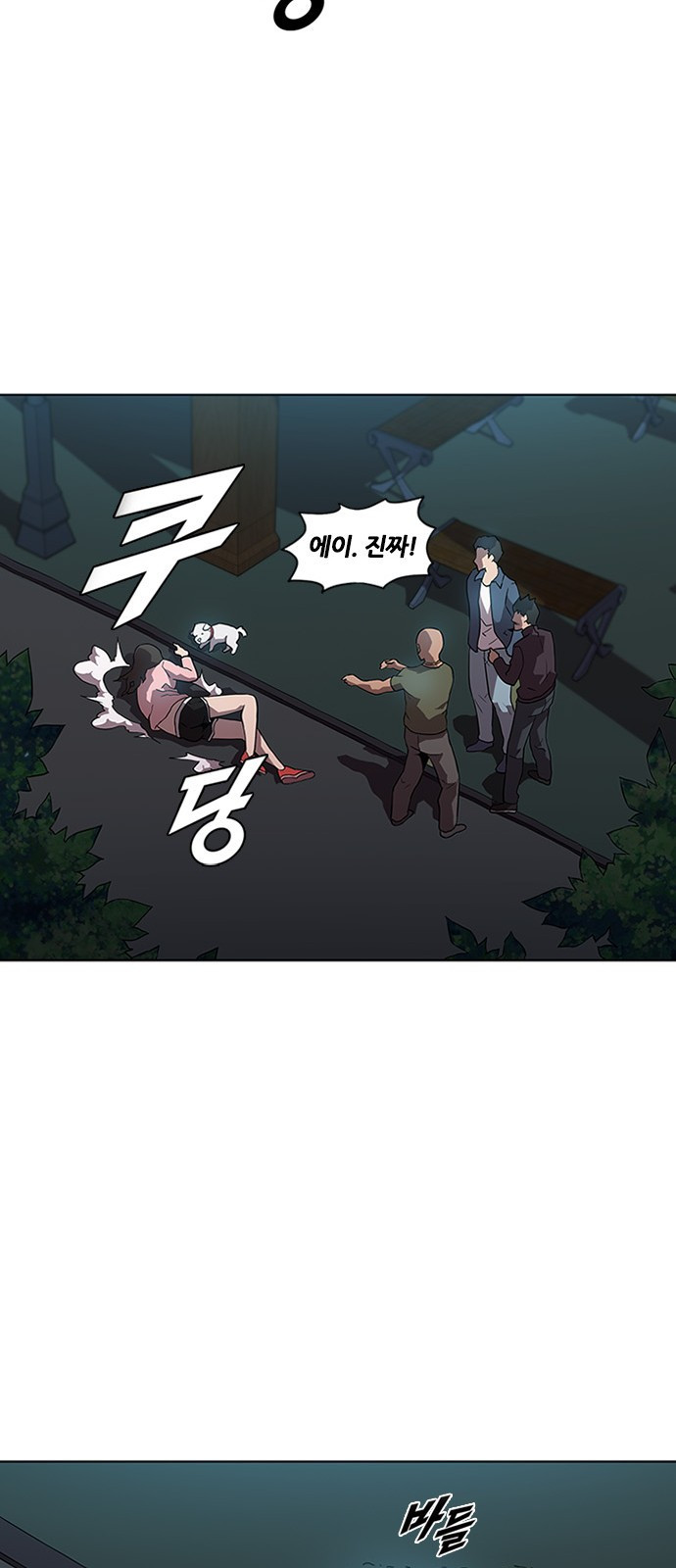 Black Angel Ch.7 p25