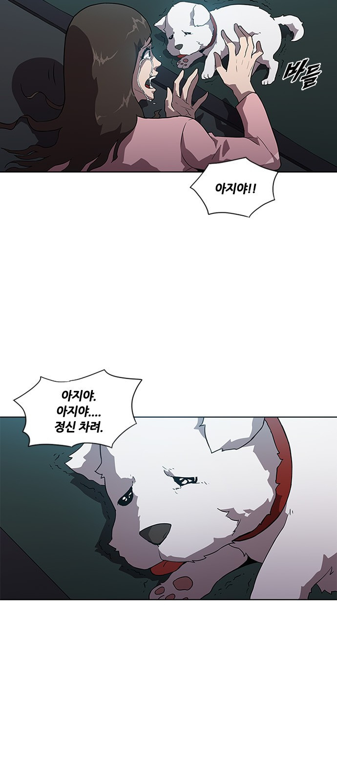 Black Angel Ch.7 p26