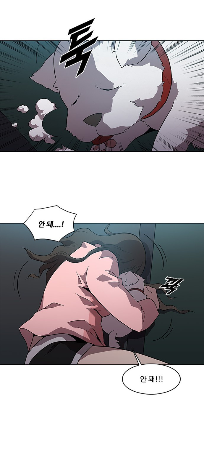 Black Angel Ch.7 p27