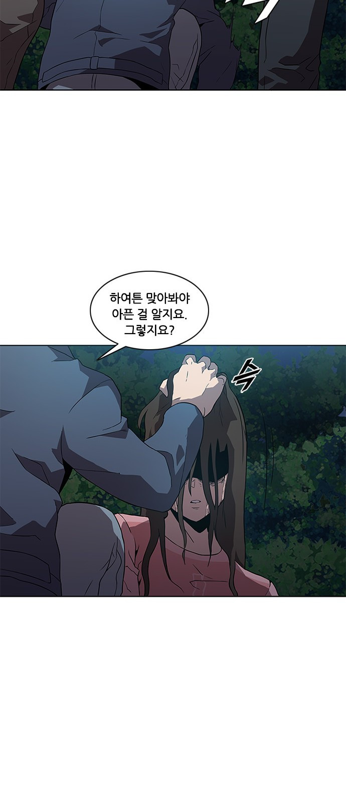 Black Angel Ch.7 p31