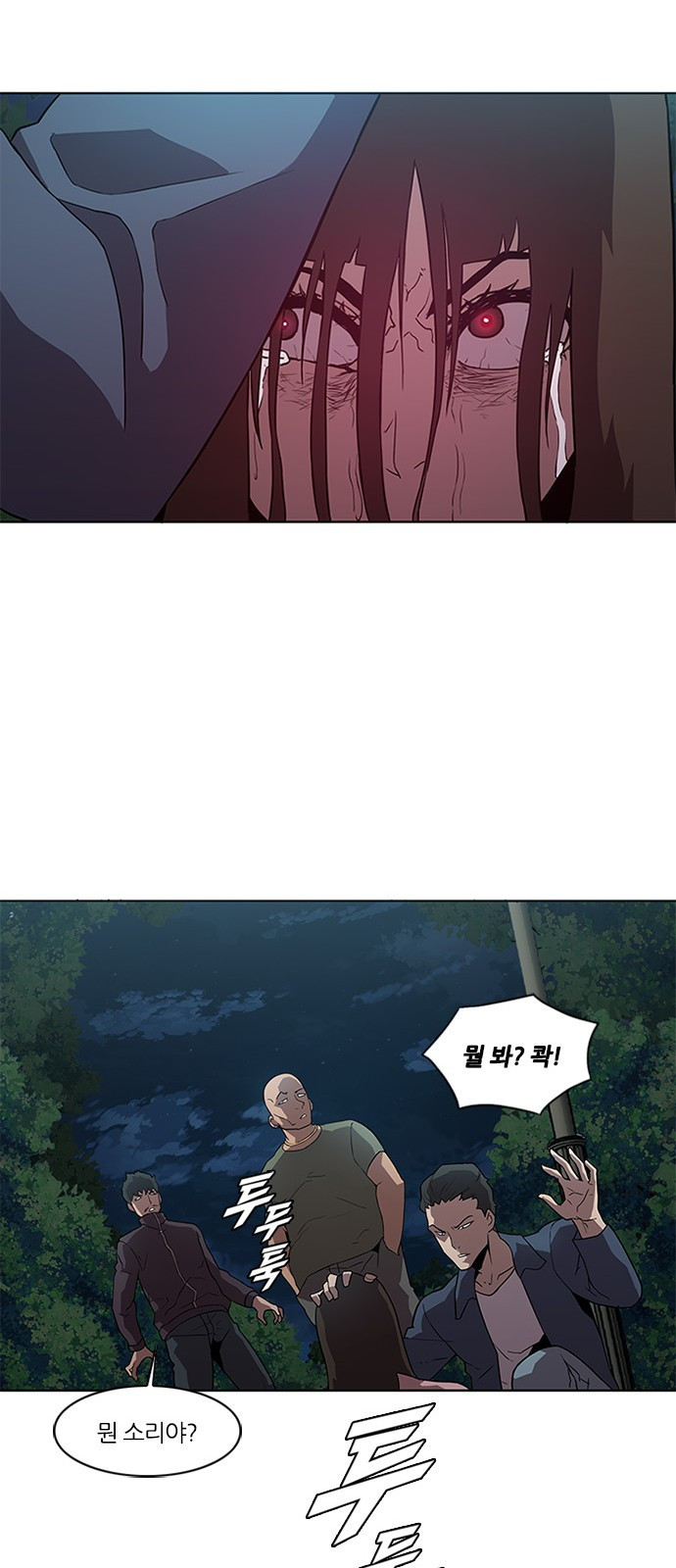 Black Angel Ch.7 p32