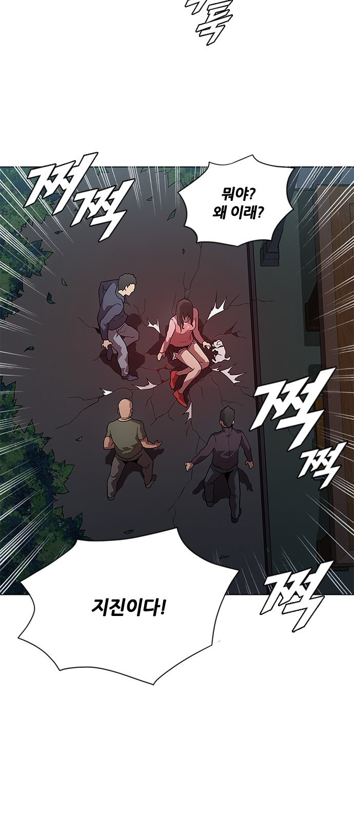 Black Angel Ch.7 p33