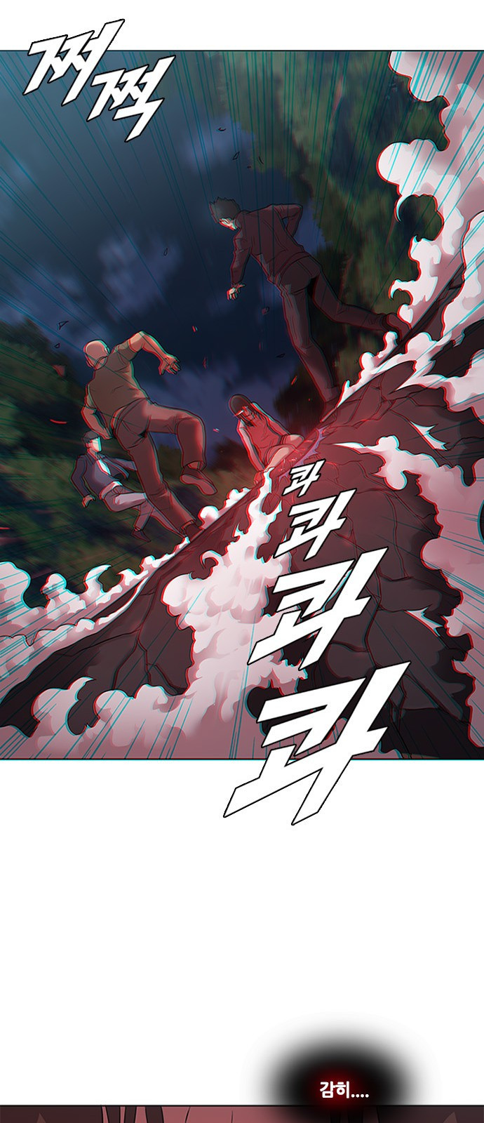 Black Angel Ch.7 p34