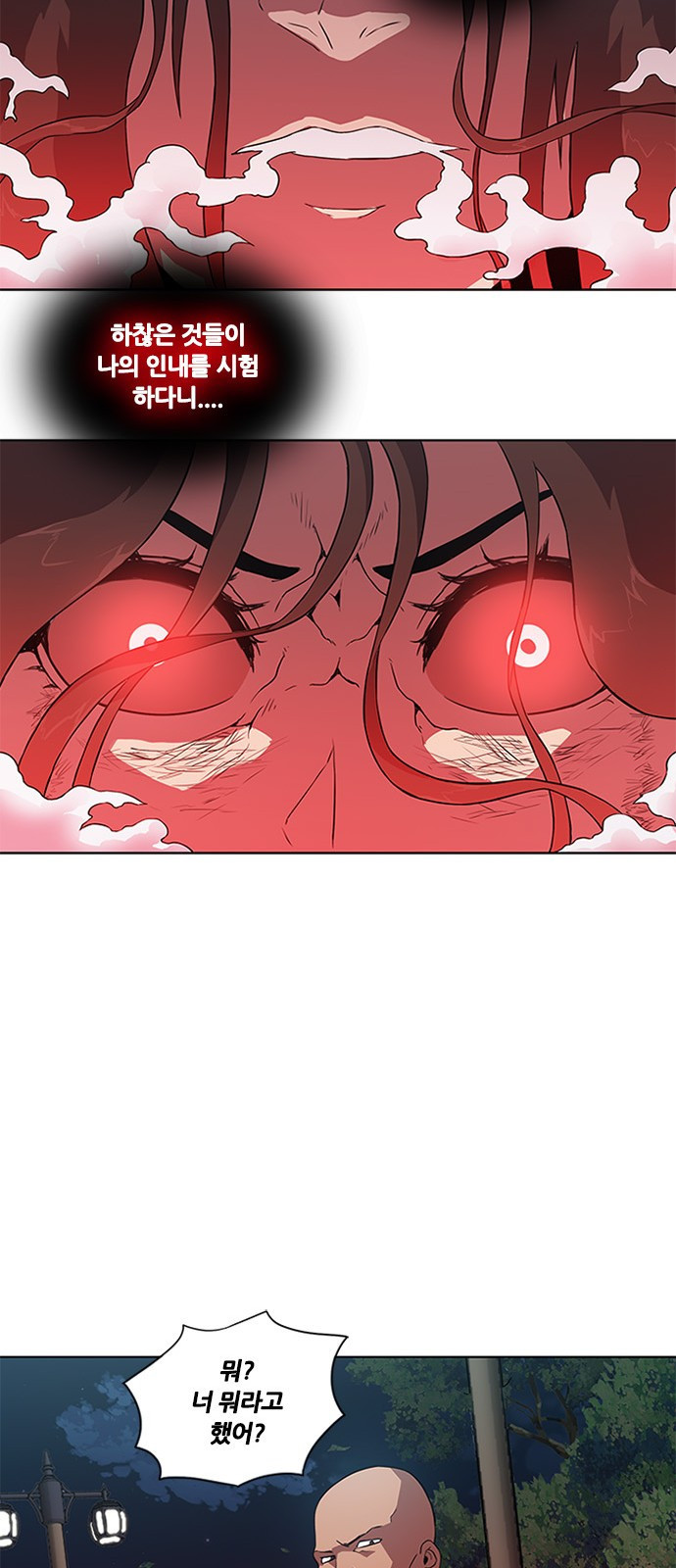 Black Angel Ch.7 p35