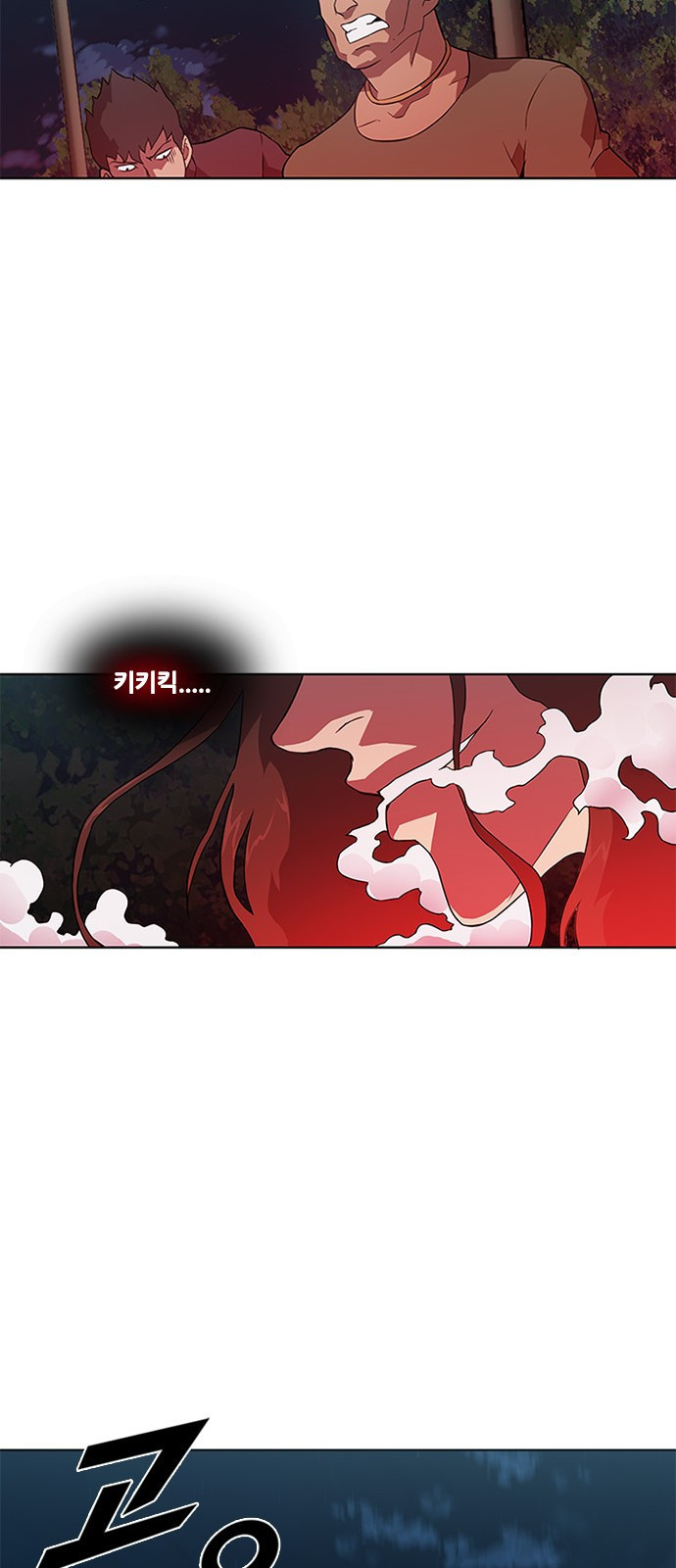 Black Angel Ch.7 p36