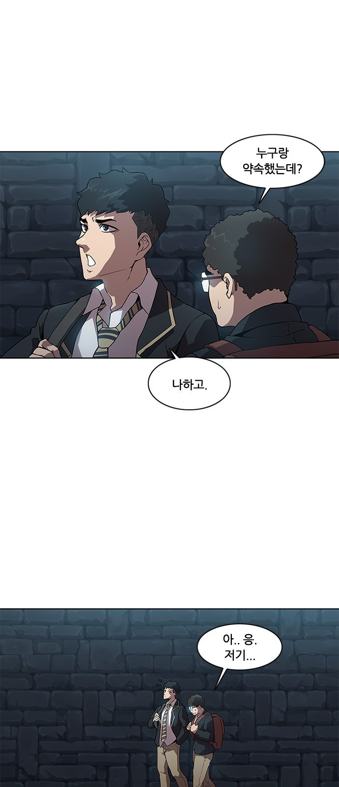 Black Angel Ch.7 p4