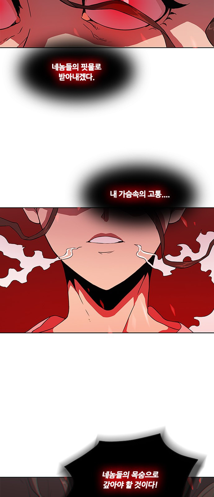 Black Angel Ch.7 p40
