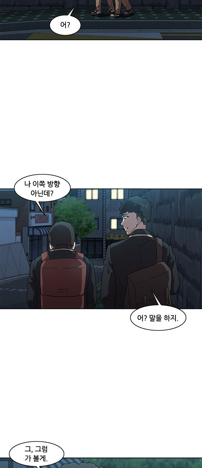 Black Angel Ch.7 p5