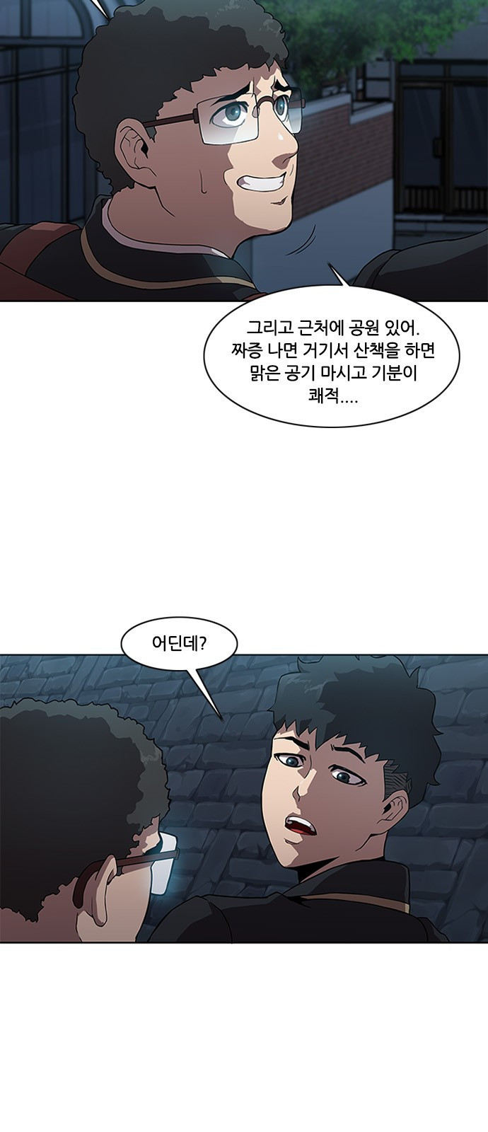 Black Angel Ch.7 p6