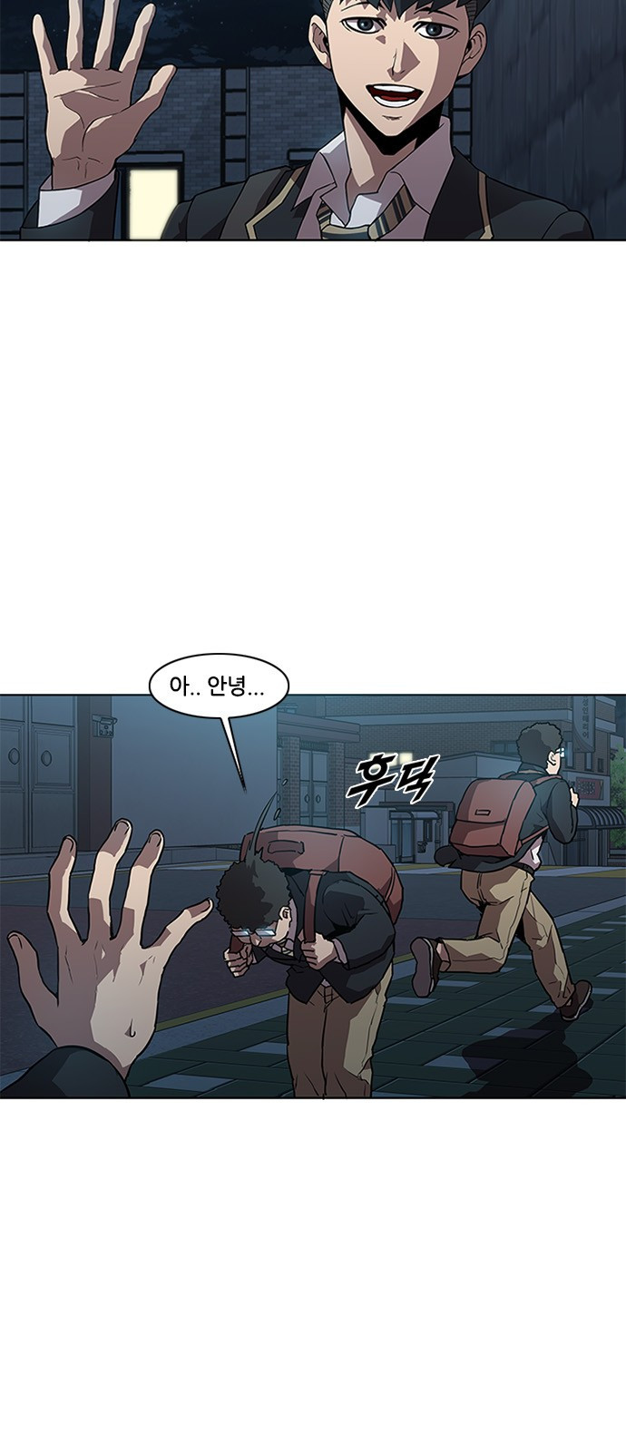 Black Angel Ch.7 p8