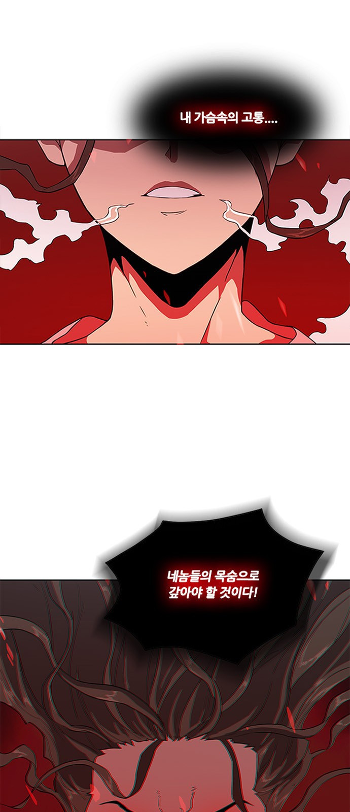 Black Angel Ch.8 p1