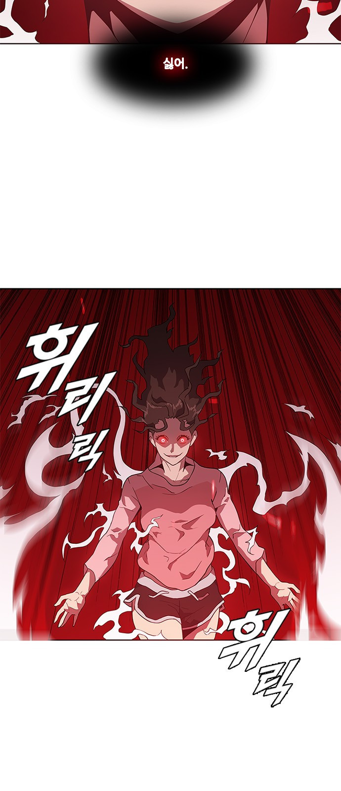 Black Angel Ch.8 p11