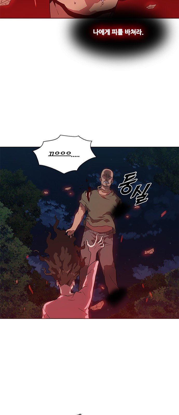 Black Angel Ch.8 p14