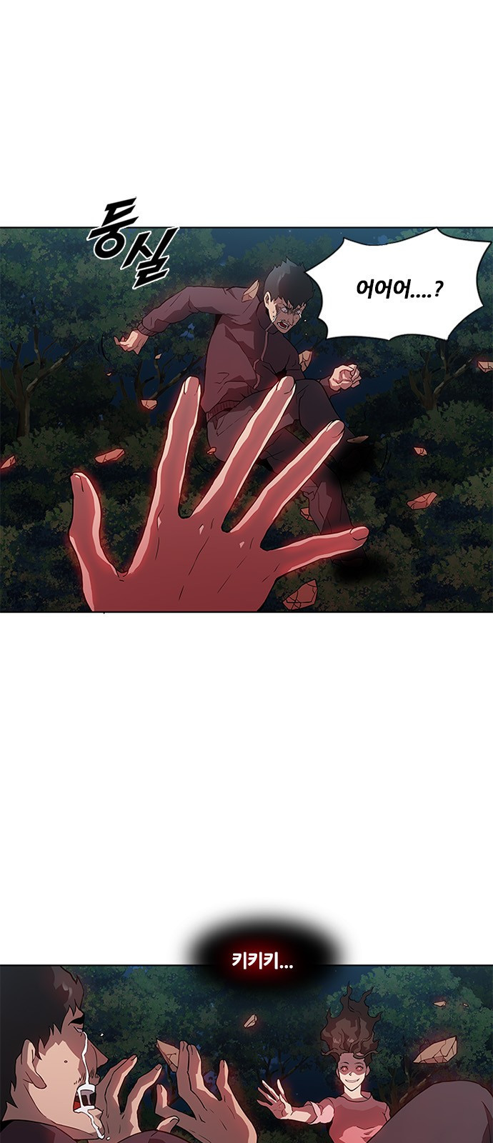 Black Angel Ch.8 p17