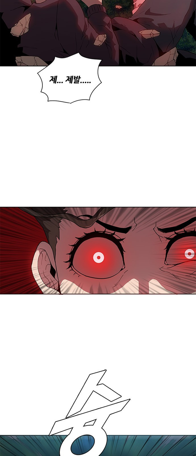 Black Angel Ch.8 p18