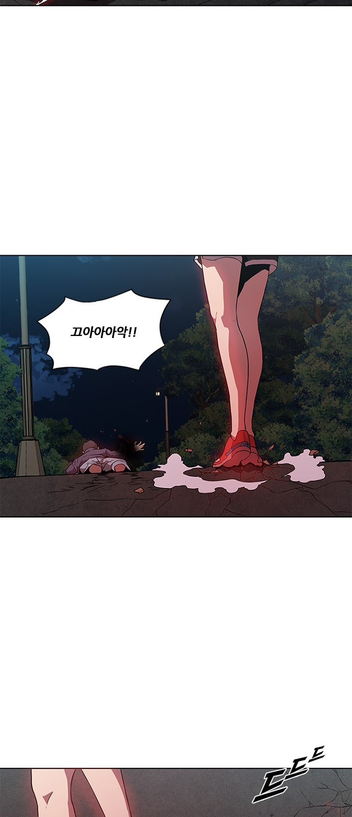 Black Angel Ch.8 p22