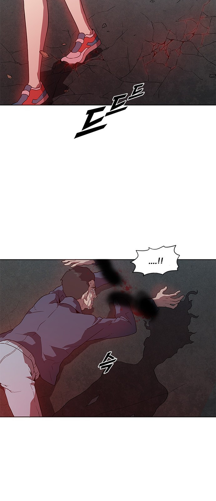 Black Angel Ch.8 p23