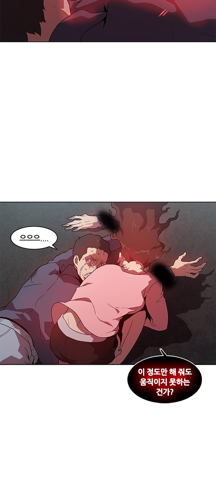 Black Angel Ch.8 p25