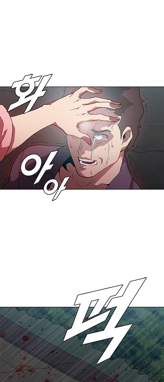 Black Angel Ch.8 p27