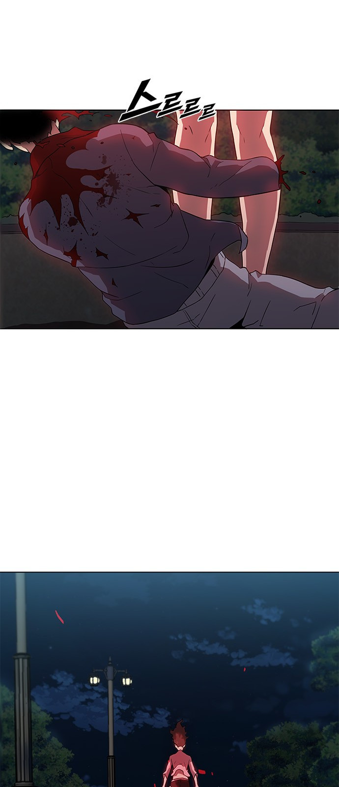 Black Angel Ch.8 p29