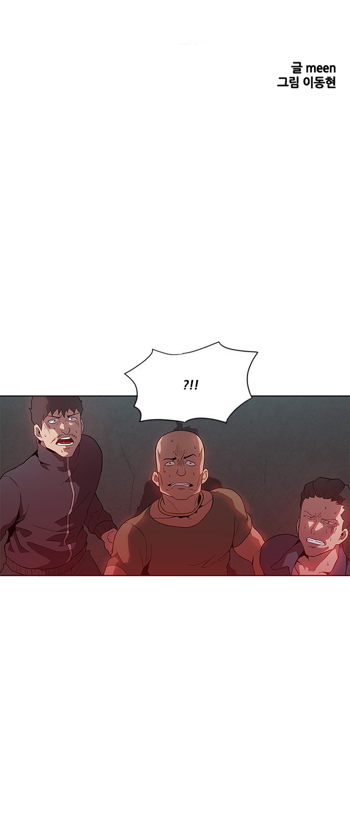 Black Angel Ch.8 p3
