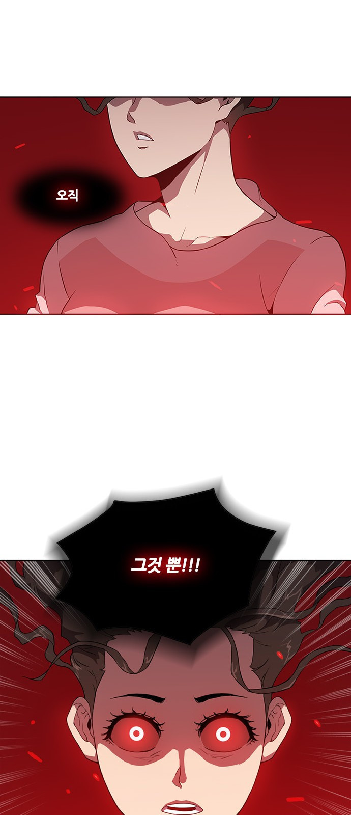 Black Angel Ch.8 p31