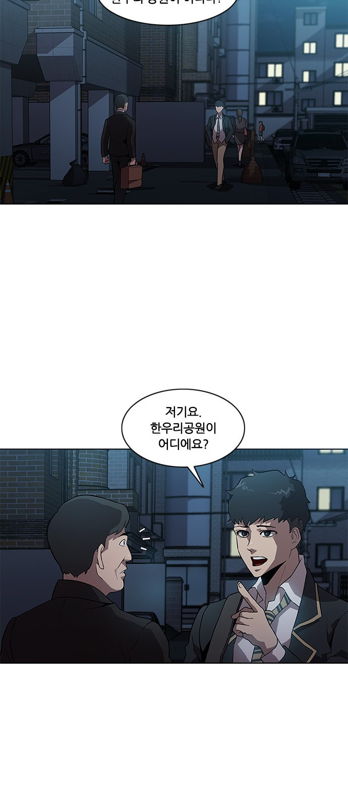 Black Angel Ch.8 p33