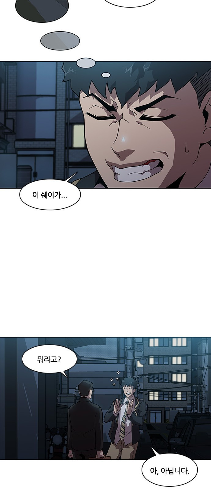 Black Angel Ch.8 p35