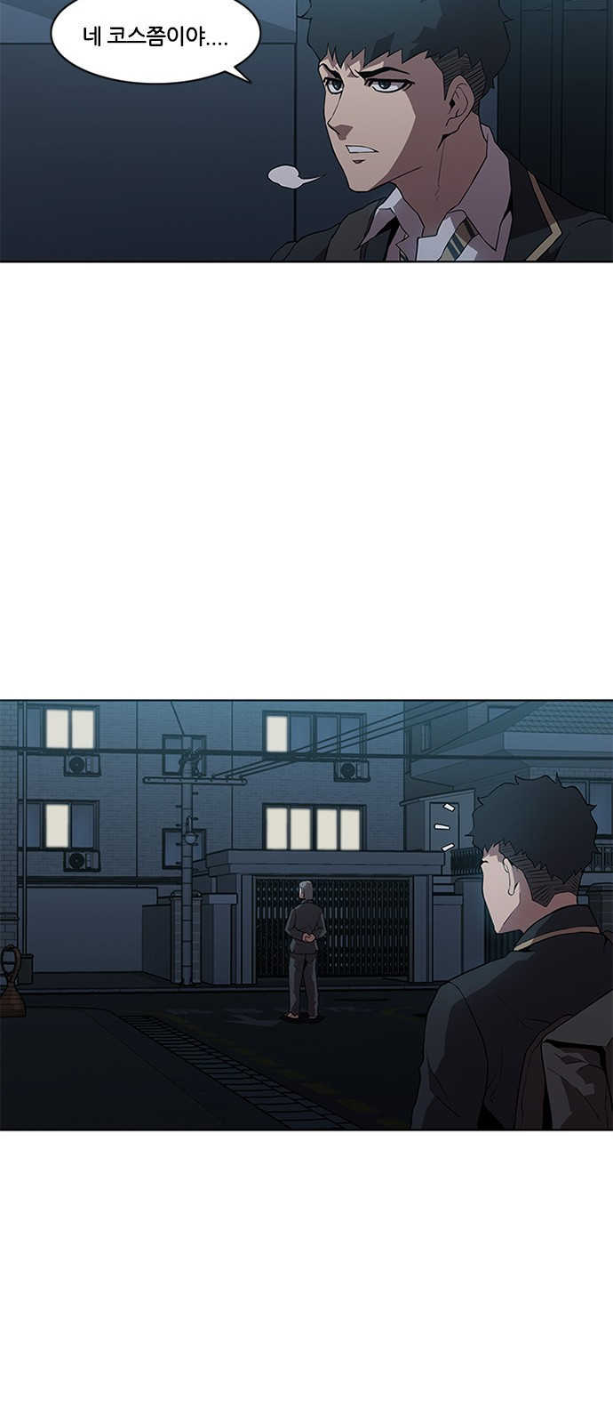 Black Angel Ch.8 p38