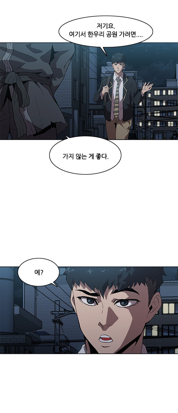 Black Angel Ch.8 p39
