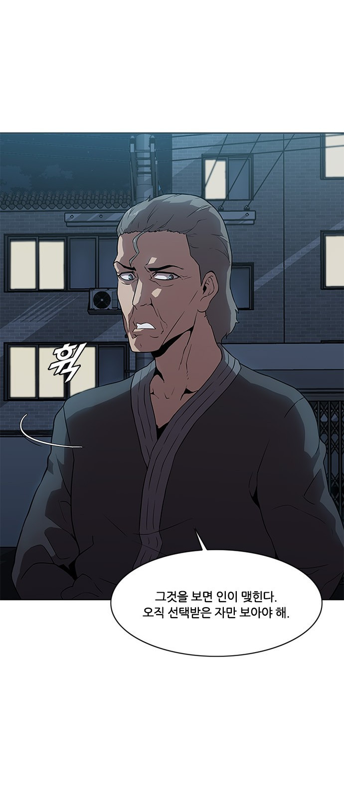 Black Angel Ch.8 p40