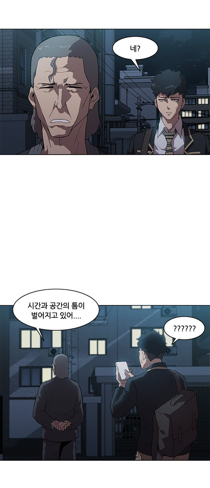 Black Angel Ch.8 p41