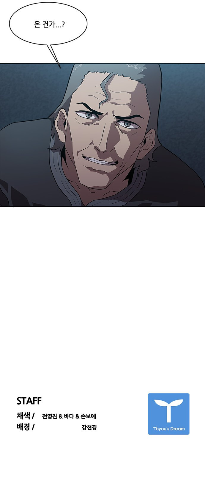 Black Angel Ch.8 p44